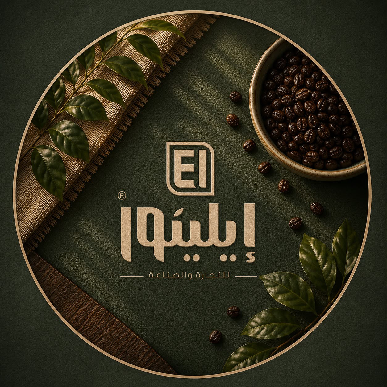 Elinour Coffee